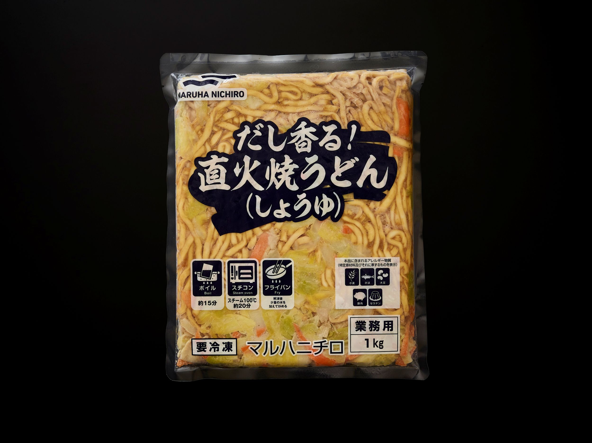 179900 冷凍食品 だし香る 直火焼うどん（しょうゆ） 業務用 1kg