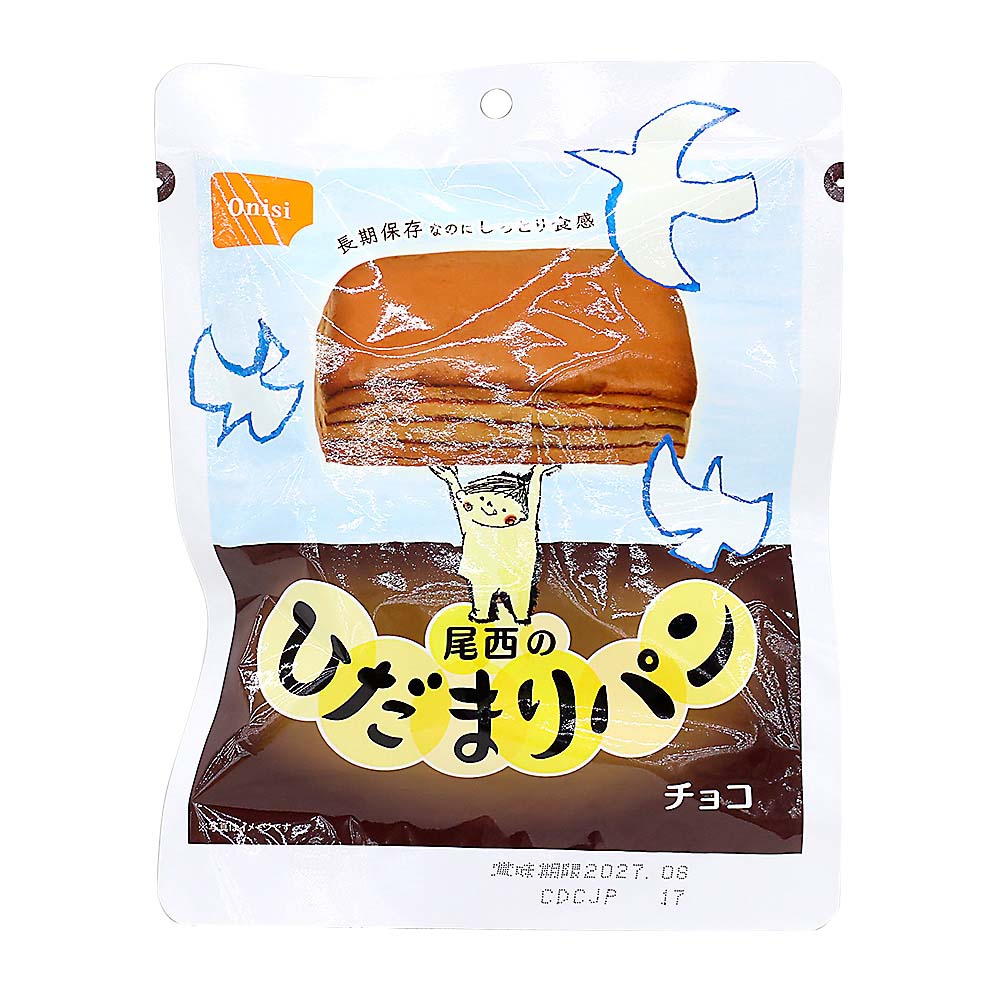 尾西のひだまりパン　チョコ　70gx36