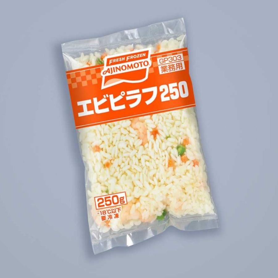 Rice Processed Foods - 味の素冷凍食品　エビピラフ　250gx20入り