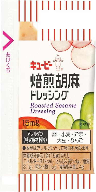Sesame Dressing - 221954　焙煎胡麻ドレッシング　15mlx40