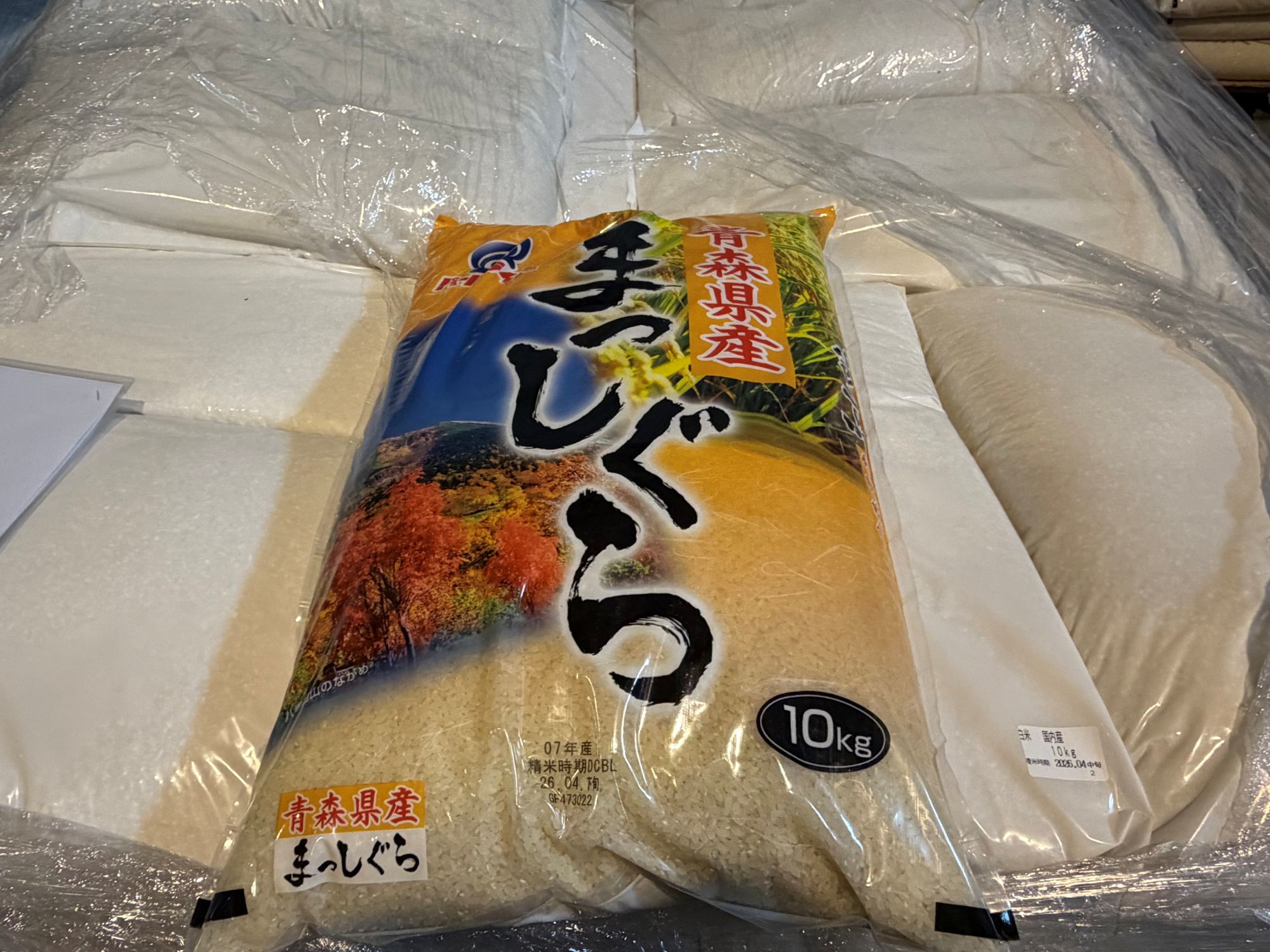 楽天市場】青森県産まっしぐら10kgの通販