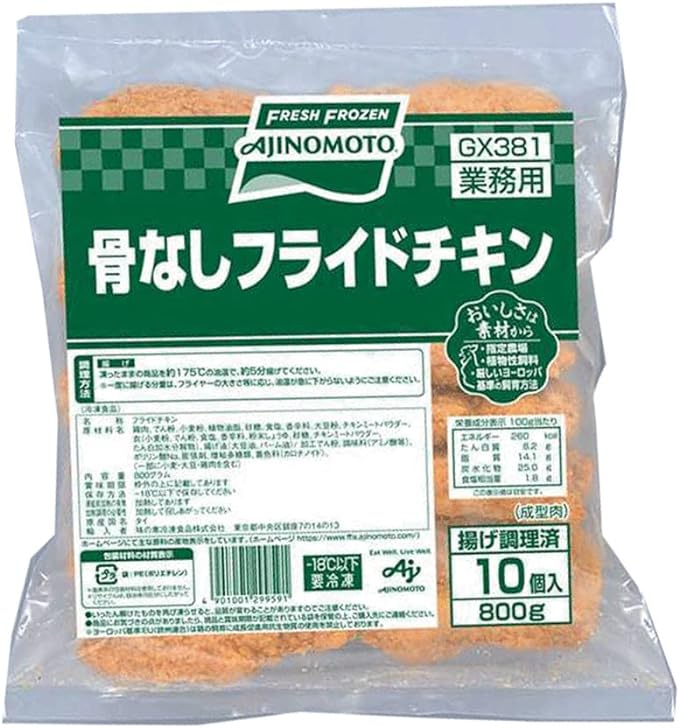 Rakuten - 115925　味の素冷凍食品　　骨なしフライドチキン　1p