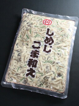 221790　マニハ食品　しめじごまあえ　1kg