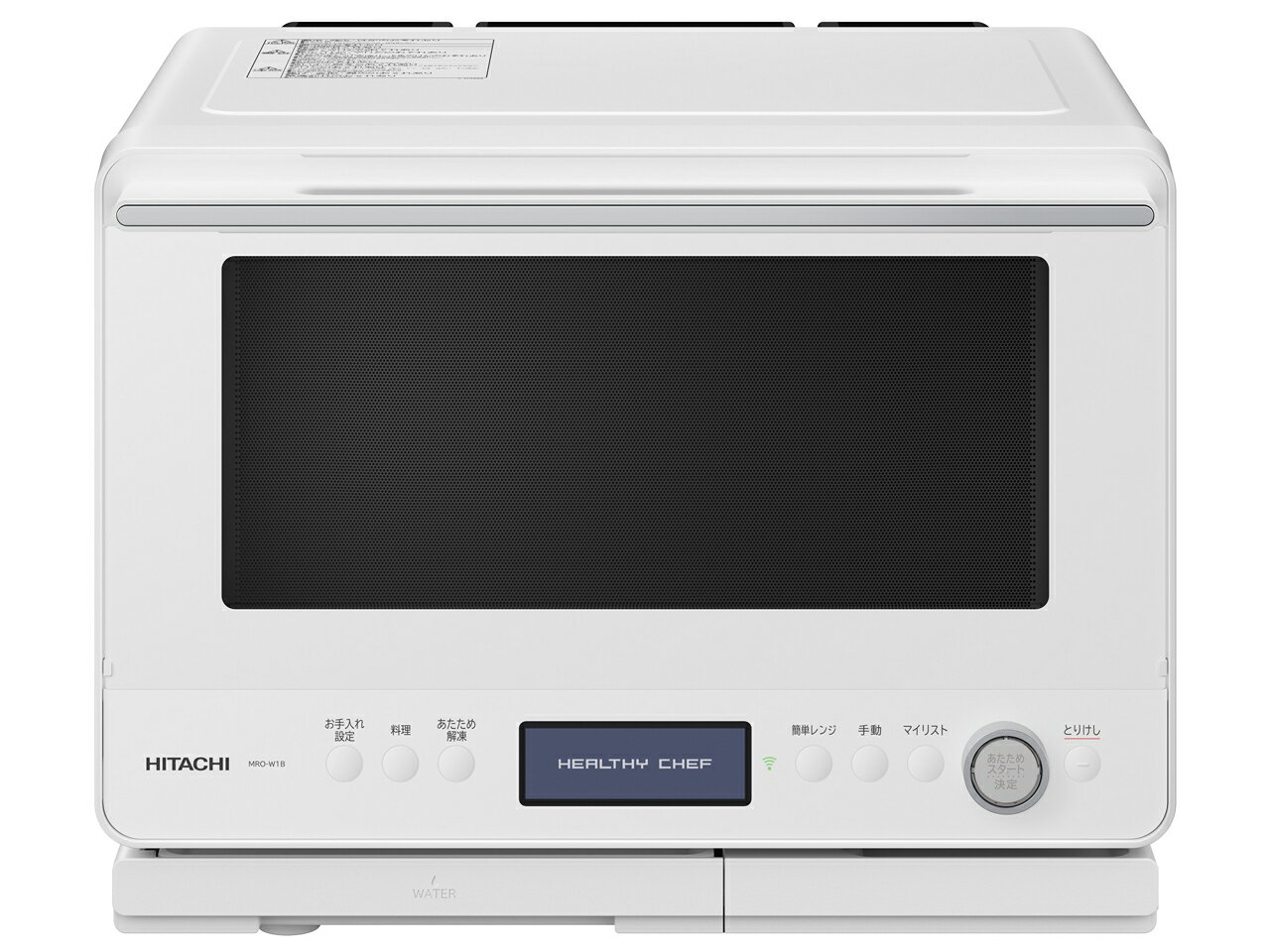 新品 日立 ヘルシーシェフ MRO-W1B(W) [フロストホワイト] オーブンレンジ...