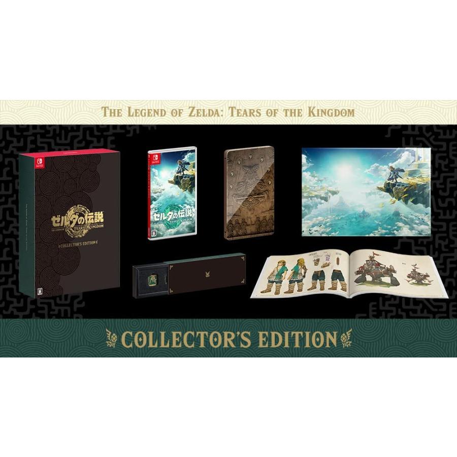 乐天商城 - 新品 ゼルダの伝説 ティアーズ オブ ザ キングダム Collector's Edition [Nintendo Switch] ゲームソフト 任天堂