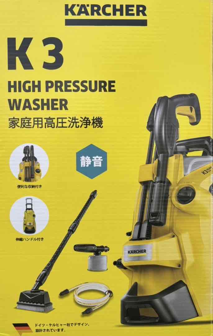 樂天商城 - 中古品 KARCHER K3 サイレント プラス ベランダ&カー [60Hz専用(西日本)] ケルヒャー