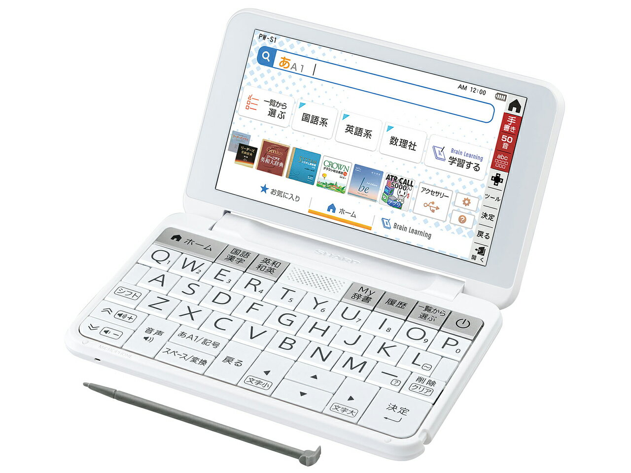 新品 SHARP Brain Brain PW-S1-W [ホワイト系] 電子辞書