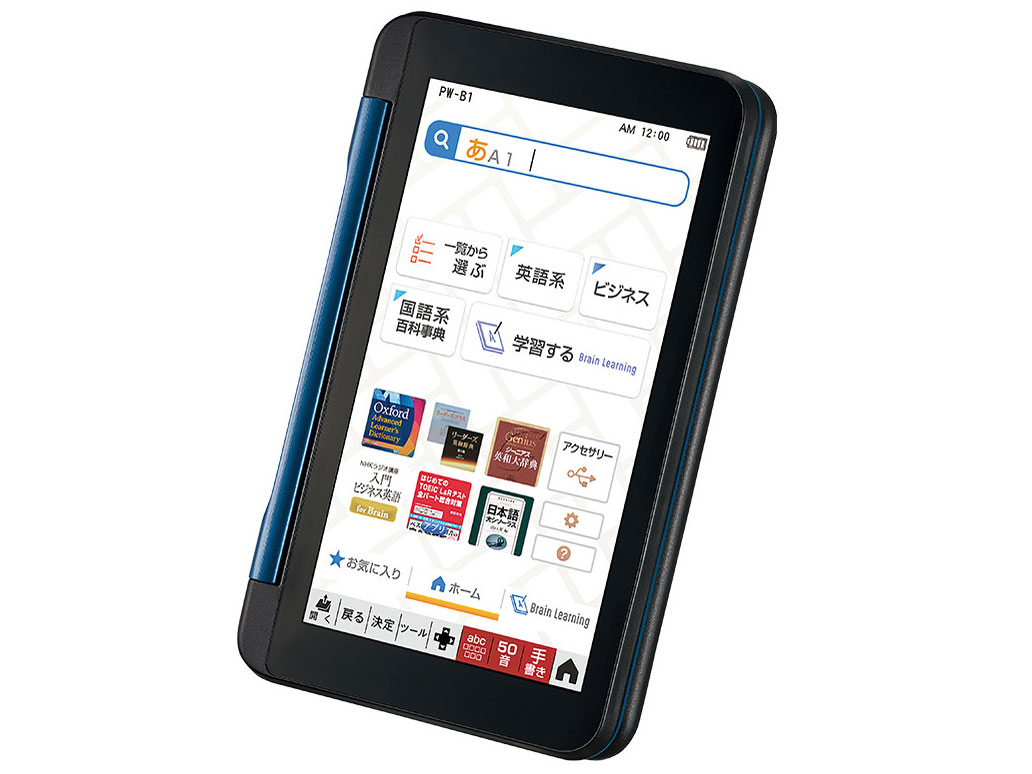 【中古】 ソニー(SONY) 電子書籍リーダー Pocket Edition/5型 PRS-350 S