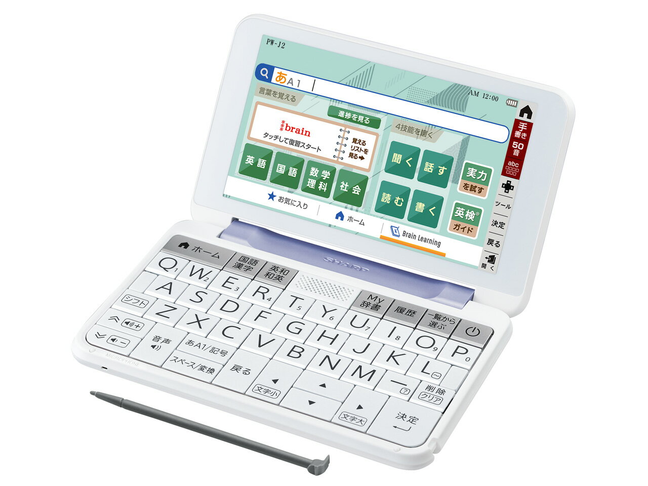 楽天市場】sharp 電子辞書 acアダプターの通販 楽天市場】sharp 電子辞書 acアダプターの通販