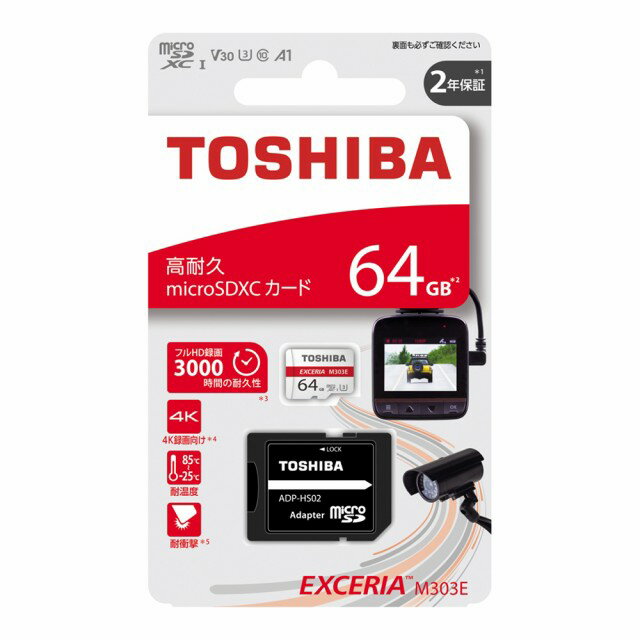 新品 TOSHIBA EXCERIA EMU-A064G  SD交換アダプタ付属 microSDカード 東芝