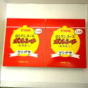 （お試し）ロシアンスープボルシチ 250g×2箱 送料無料