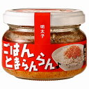 （お試しW）ふくやのごはんとまらんらん♪ 明太子 70g×6個 送料無料 大好評!! お取り寄せ 元祖辛子明太子のふくや 博多のお土産