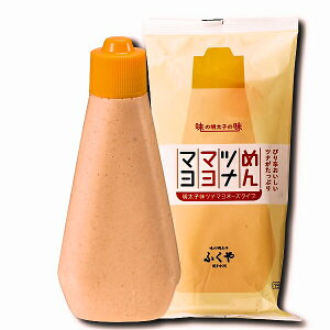 （お試し）ふくやのめんツナマヨマヨ 155g×3個 大好評!!送料無料 お取り寄せ 元祖辛子明太子のふくや 博多のお土産