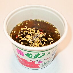 もずくセンターの梅生もずくスープ20食入り 2箱セット 20食×2箱（40食）　送料無料（一部地域除く）食物繊維　温活　腸活　低カロリー　カップ付き 贈答