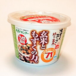 もずくセンター炒り玄米入り生もずくスープ梅風味18個入り 2箱セット（36食）　送料無料（一部地域除く）食物繊維　温活　腸活　低カロリー　夜食