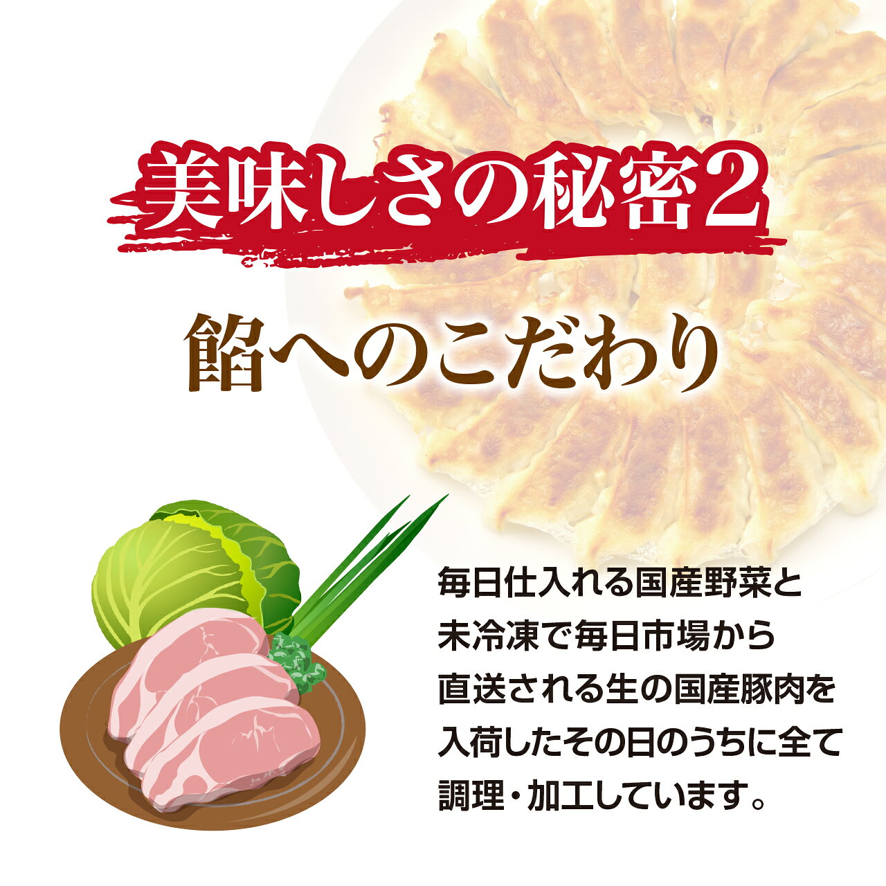 【冷凍】【送料無料】ふくちぁんスタミナ餃子　72個（36個×2パック）★オリジナル醤油タレ1本プレゼント中★餃子 ぎょうざ ギョウザ ギョーザ 国産 冷凍餃子 g-marche-10000576 グランマルシェ 楽天市場店 サンプル画像3