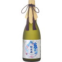 【佐々木酒造】リミテッドエディション 720ml 日本酒 ギフト 日本酒 純米大吟醸 送料無料 お酒 ギフト お酒 プレゼント 佐々木酒造 京都 お歳暮 誕生日...
