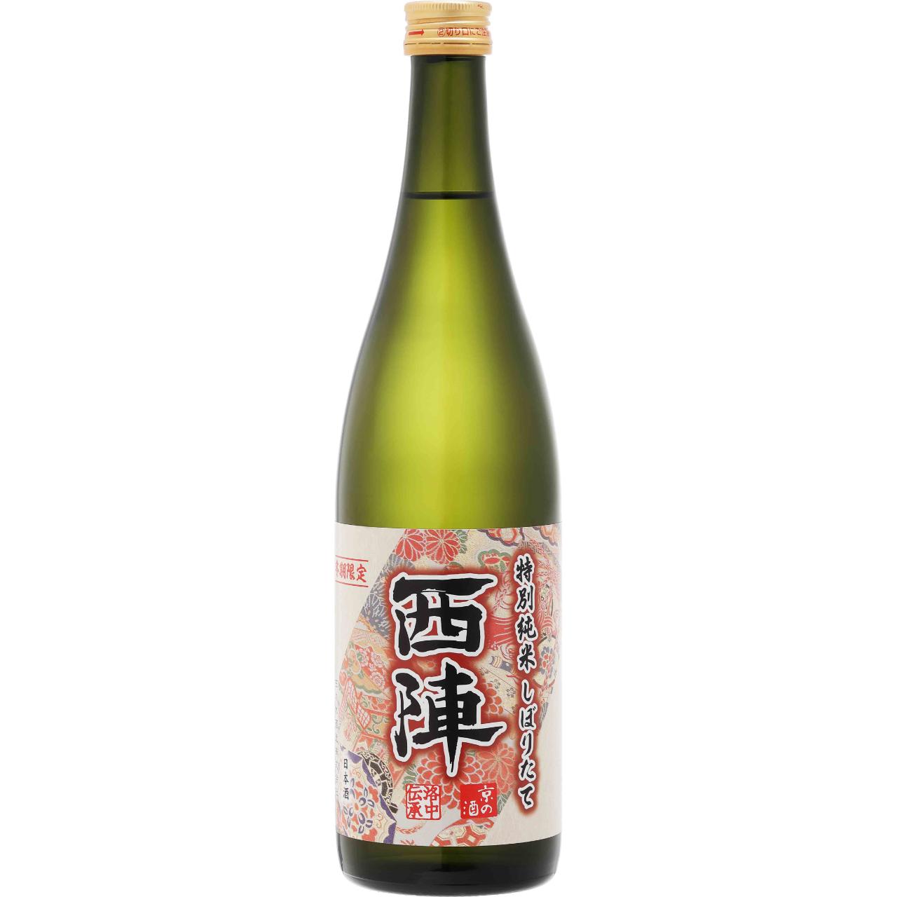 【佐々木酒造】<冬季限定>西陣 特別純米しぼりたて 720ml 日本酒 ギフト 日本酒 しぼりたて 送料無料 お酒 ギフト お酒 プレゼント 佐々木酒造 京都 お歳暮 誕生日 御中元 お中元