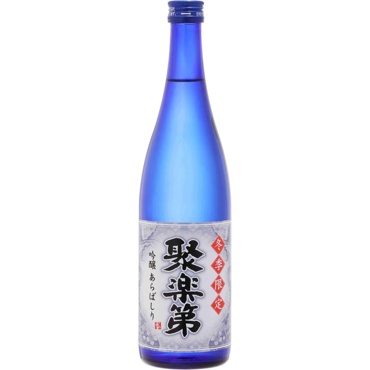【佐々木酒造】<冬季限定>聚楽第 吟醸あらばしり 720ml　日本酒 ギフト 日本酒 吟醸 あらばしり 送料無料 お酒 ギフト お酒 プレゼント 佐々木酒造 京都 お歳暮 誕生日 御中元 お中元