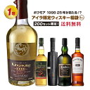 【第30弾】ボウモア 1998 25年が当たるかも!?アイラ限定!ウイスキー福袋(1本)! ボウモア アイラウイスキー ウイスキー ウイスキー福袋 洋酒 お酒 ...