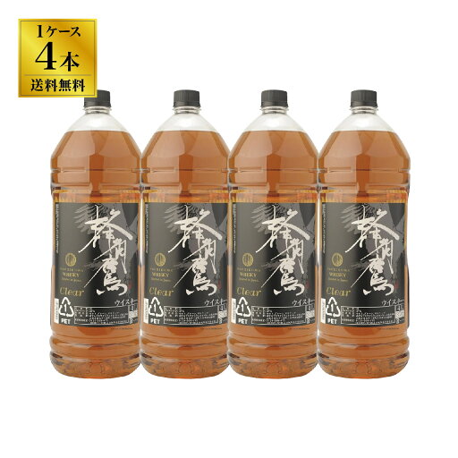 蜂角鷹 クリア 4L×4本(1ケース)セット 蜂角鷹 クリア 4L×4本(1ケース)セット