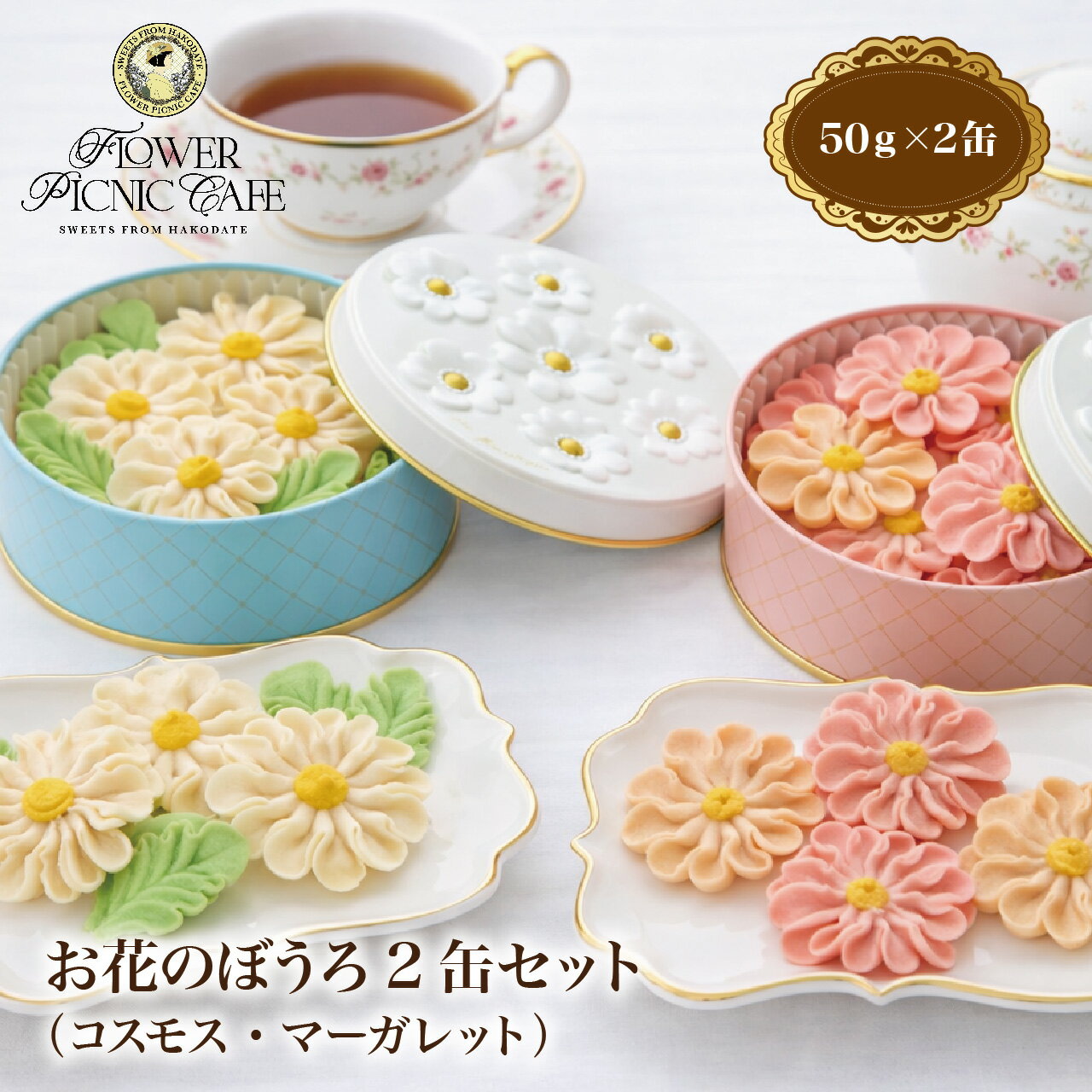 楽天市場】マーガレット 4号の通販