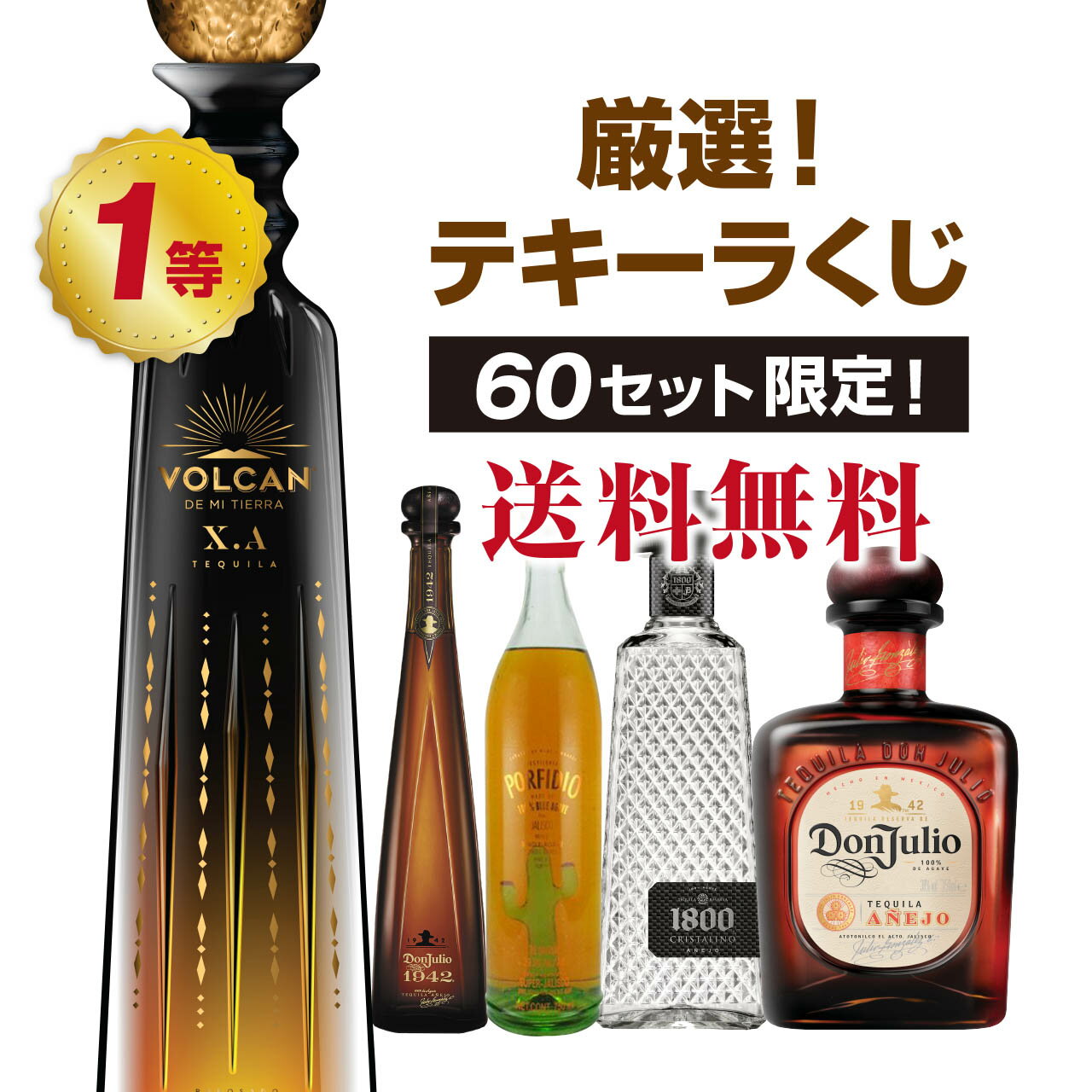 オルメカ・ブランコ　750ml＜ギフト プレゼント Gift お酒 酒＞