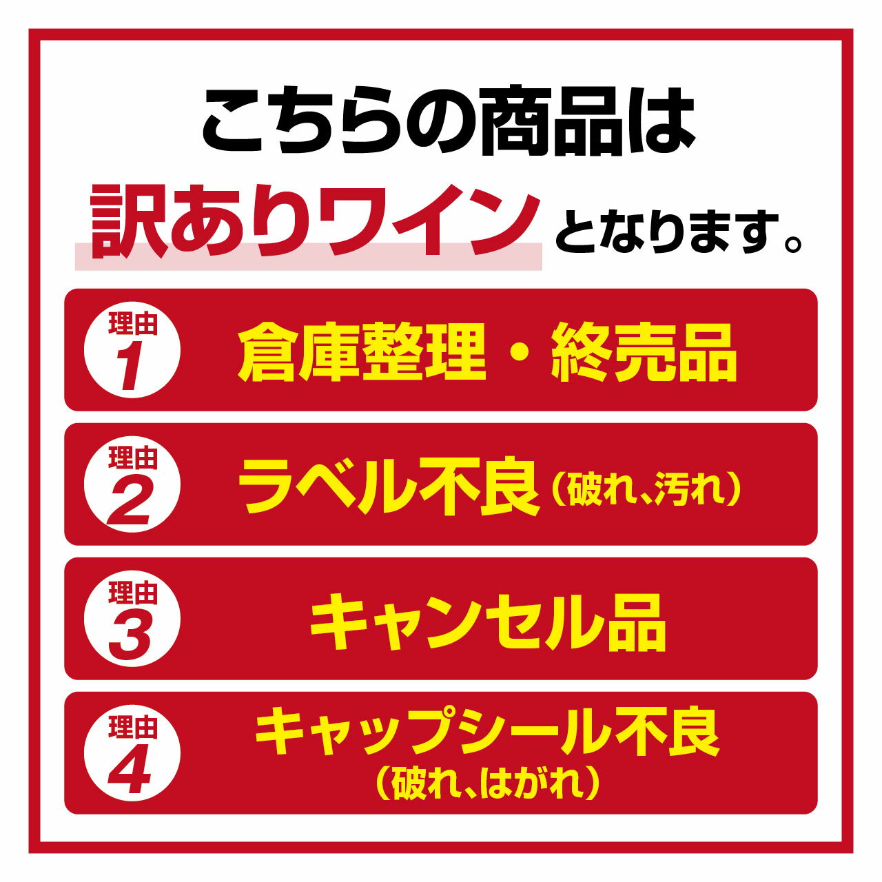【ソムリエ】＼何が届くかお楽しみ／ハズレなし！ガチャガチャワイン！（12本入）