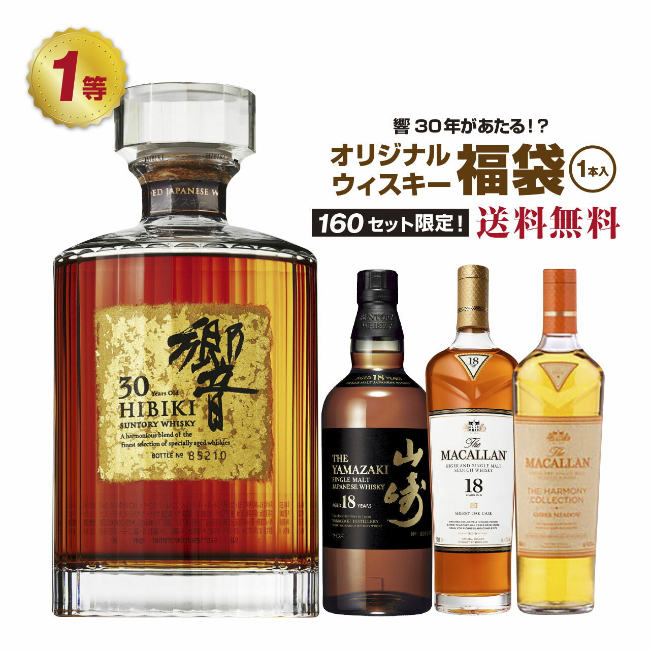 楽天市場】サントリー 響 30年(ビール・洋酒)の通販 楽天市場】サントリー 響 30年(ビール・洋酒)の通販