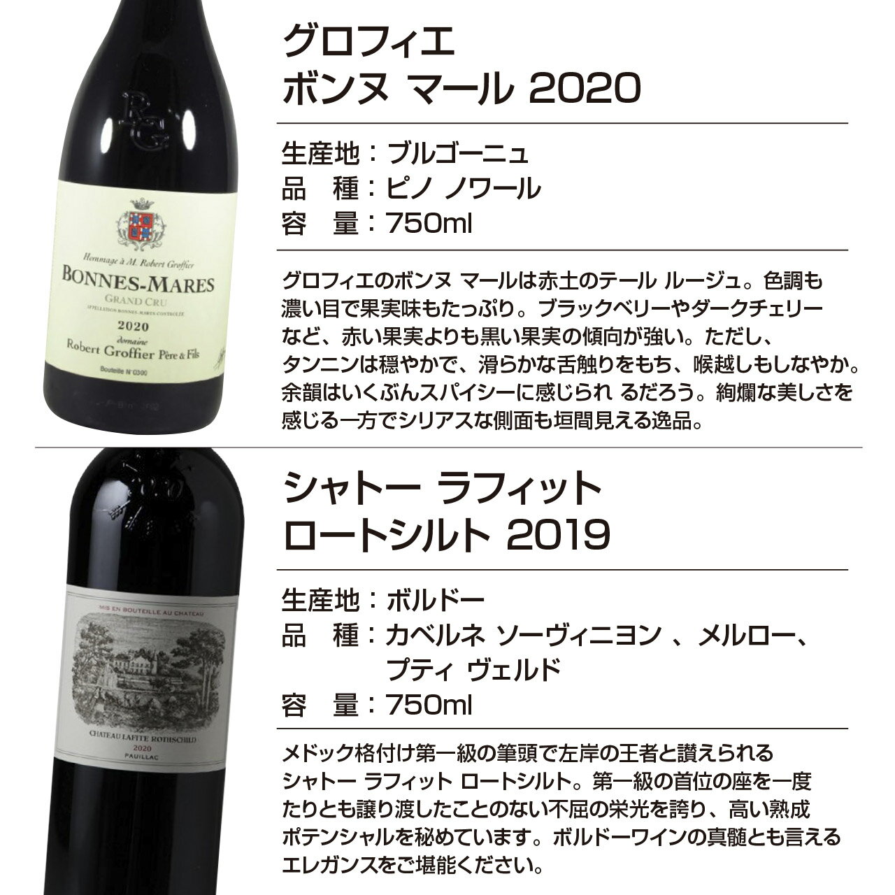 ��1���åȸ���ۥ��������ꡪ���ͭ̾�磻����4�ܥ��åȡ�