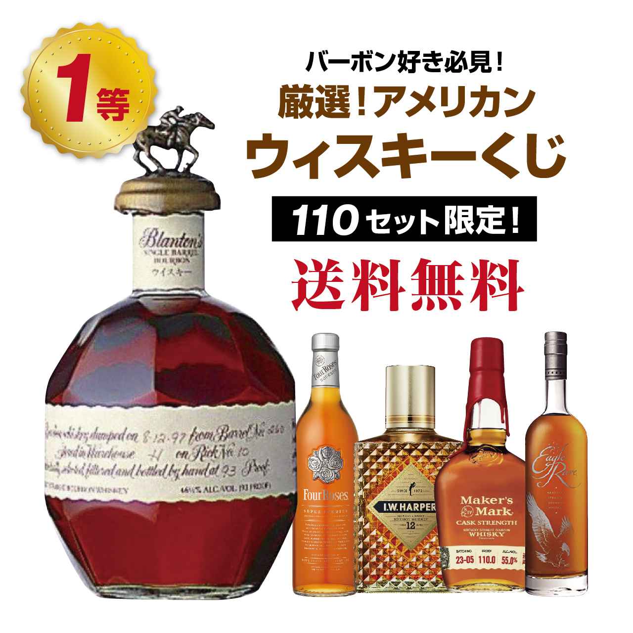 楽天市場】バーボン(飲み比べセット|ウイスキー):ビール 楽天市場】バーボン(飲み比べセット|ウイスキー):ビール