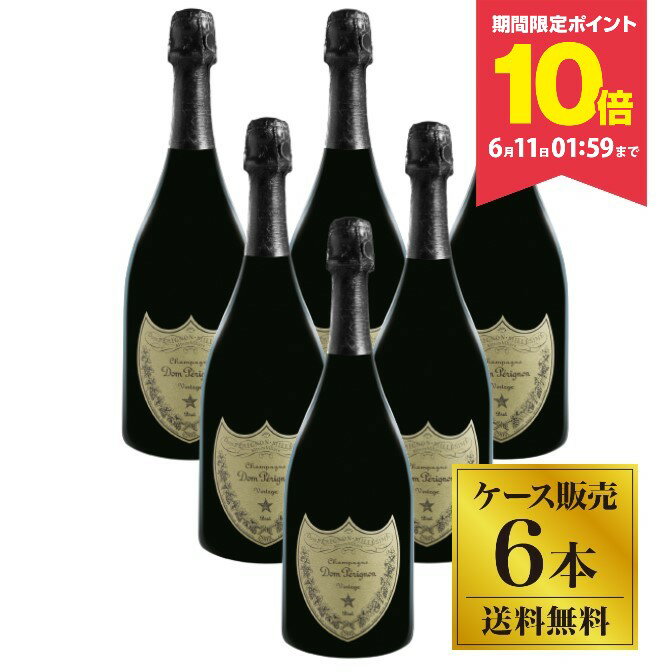 ★エントリーでポイント10倍★ 期間:6/4(水)20:00~6/11(水) 1:59 【送料無料】【正規品】ドンペリニヨン 2015 (箱無し) 6本セット(1ケース)ドンペリ ドンペリニオン ドンペリニョン シャンパン