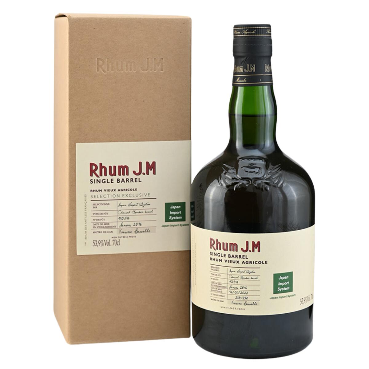 ラム J.M カスクド イン 2016 エクスクルーシブ FOR JIS