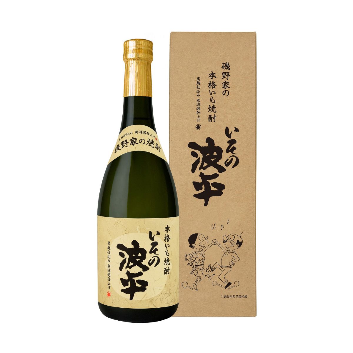 商品画像2