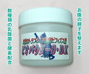 【毎日快便】ビオパウダーS・DX 30g猫用サプリメント 耐性乳酸菌入り♪ 猫 ネコ 便秘 サプリ フード 乳酸菌 下痢 サプリメント 猫サプリメント 猫サプリ...