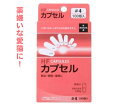 松屋カプセル#3に変更 薬嫌いな愛犬に（100個入）粉薬・液体を詰め替えて　猫 犬 人 薬 サプリメント 飲み易い 簡単 便利　くすり　クスリ　イヌ　人　いぬ　3個迄ネコポス可能