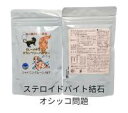 DL-メチオニン+クランベリーパウダー 【ネコポス】美味しい 食べやすい おっしこトラブル 尿トラブル 出にくい 色が変