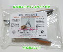 値下げ!安全爪切り(拡大鏡キャップ&ライト付き)店長絶対おすすめ優れもの 爪飛ばない 安全にカット 最新爪切り ボタン電池 光る爪切り ルーペ付き 犬 猫 小鳥 小動物