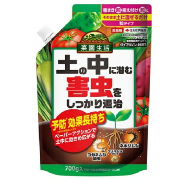 ダイアジノン粒剤3 700G【園芸 薬品 殺虫 コガネムシ ネキリムシ】