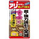 カダンウルトラ巣のアり退治 10個入【フマキラー 殺虫 誘引 ヒアリ】