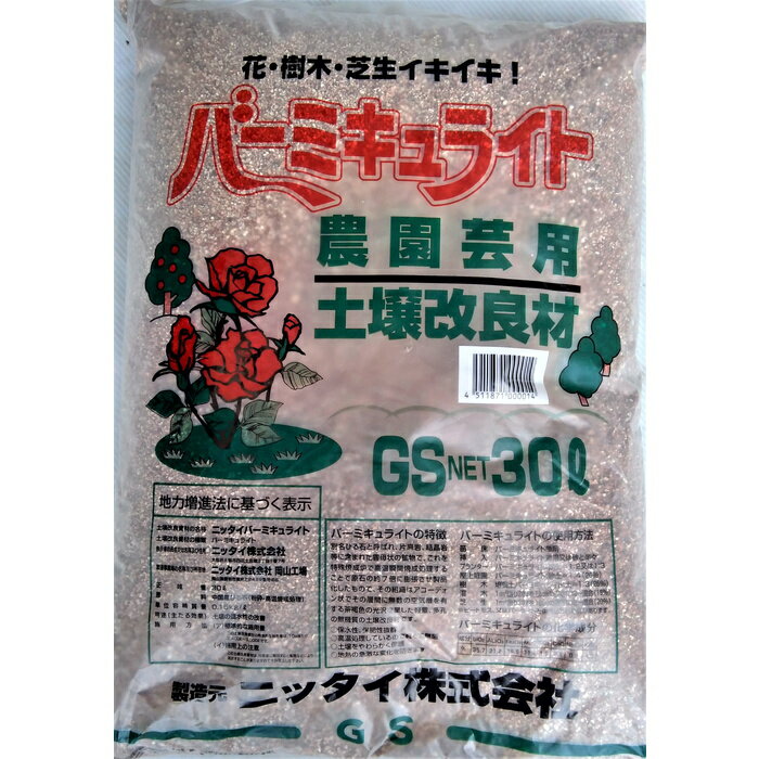 Сߥ饤GS30L