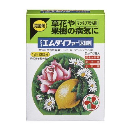 エムダイファー水和剤 2GX10【園芸 薬品 殺菌 病気】