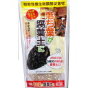 落ち葉が腐葉土に500G【RCP】【園芸専門店 ガーデニングの森】