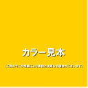 アサヒペン 水性スーパーコート 0.7L 黄色【RCP】【園芸専門店 ガーデニングの森】 2