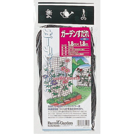 ガーデンすだれ 1.8×1.8m【園芸専門店 ガーデニングの森】