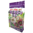 HG クリスマスローズの肥料 700g【花ごころ 園芸 ガーデニング 肥料 クリスマスローズ】【園芸専門店 ガーデニングの森】