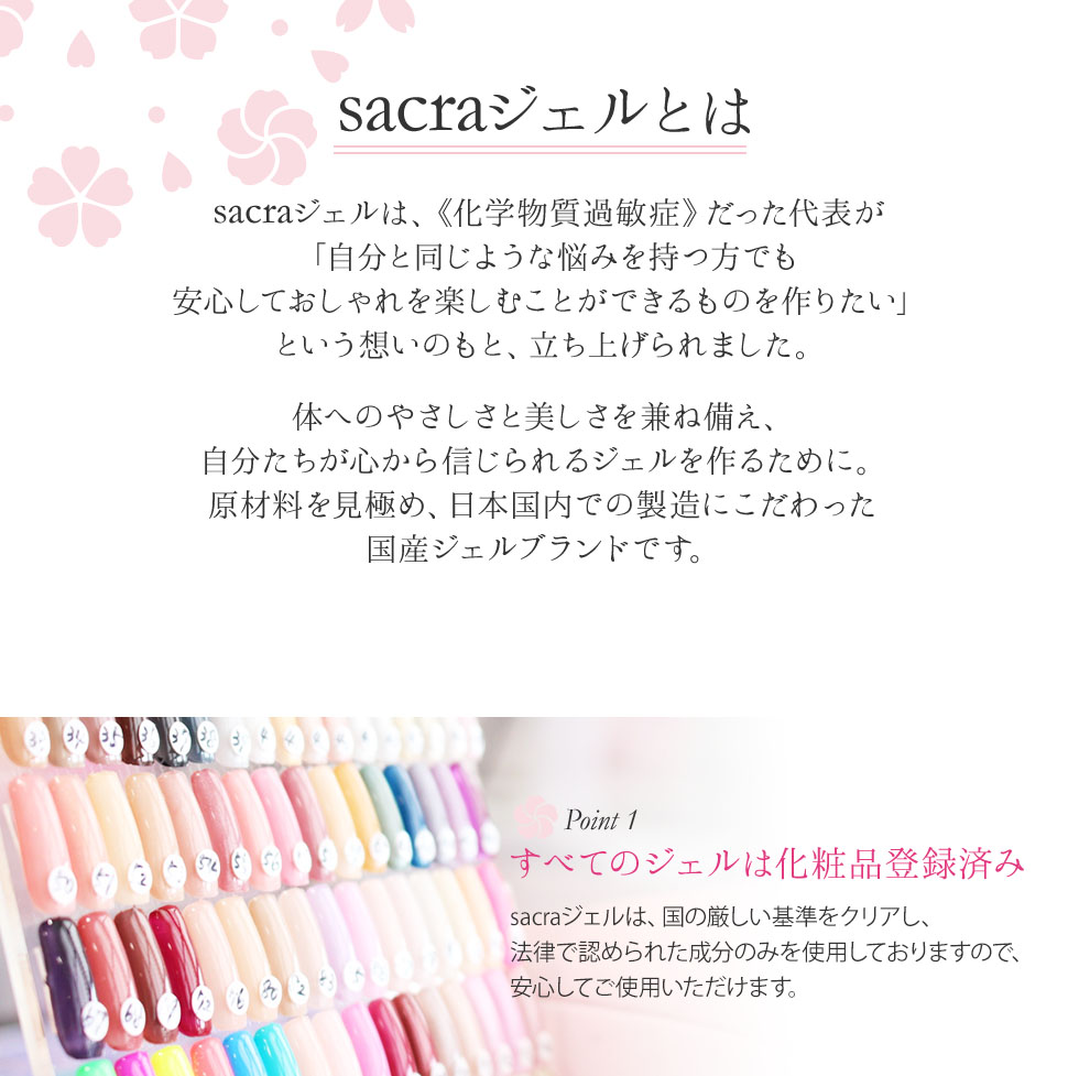 sacra ������ ������ͥ��륹�����������å� �񻺥��顼������4��+UV/LED�饤��48W �ݾ��� ����̵�� �鿴�ԥ��å� ����륮���б� @