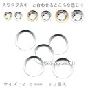 LIFEBEAUTY ライフビューティー ネイルパーツ リングスタッズ S シルバー 【ネコポス対応】 ネイル用品の専門店 ネイル パーツ