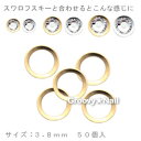 LIFEBEAUTY ライフビューティー ネイルパーツ リングスタッズ M ゴールド 【ネコポス対応】 ネイル用品の専門店 ネイル パーツ