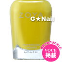 ZOYA ゾーヤ ネイルカラー 15ml ZP479 PIPPA ピッパ 【ネコポス不可】 ネイル用品の専門店